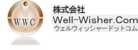 株式会社Well-Wisher.Com